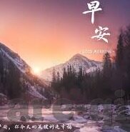 足球比分预测-揭秘足球比分预测，从玄学到科学，如何提升你的预测精准度？